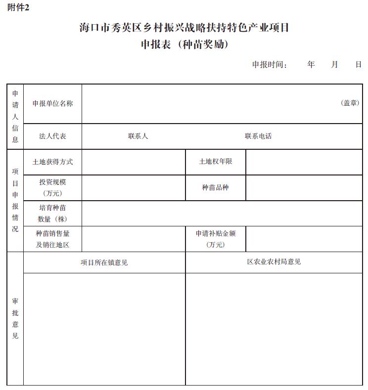 1621757148118322.jpg 486.jpg