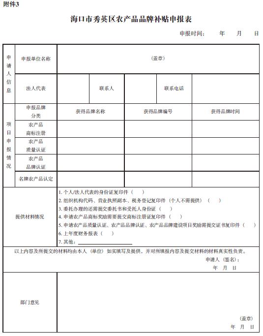 1621757156376453.jpg 487.jpg