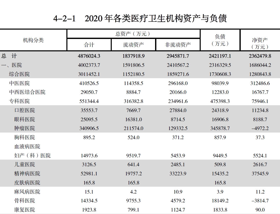 搜狗截图20211210201920.jpg