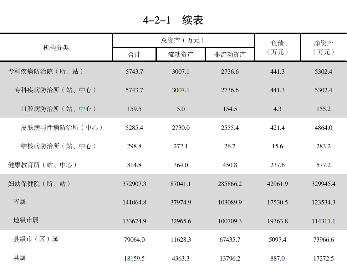 搜狗截图20211210201951.jpg