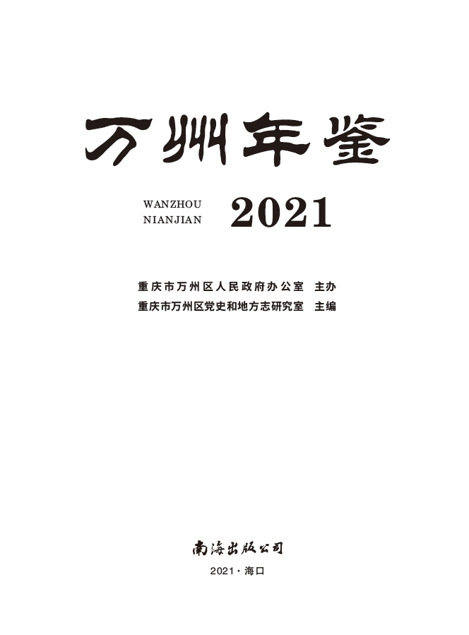 搜狗截图20211214151635.jpg