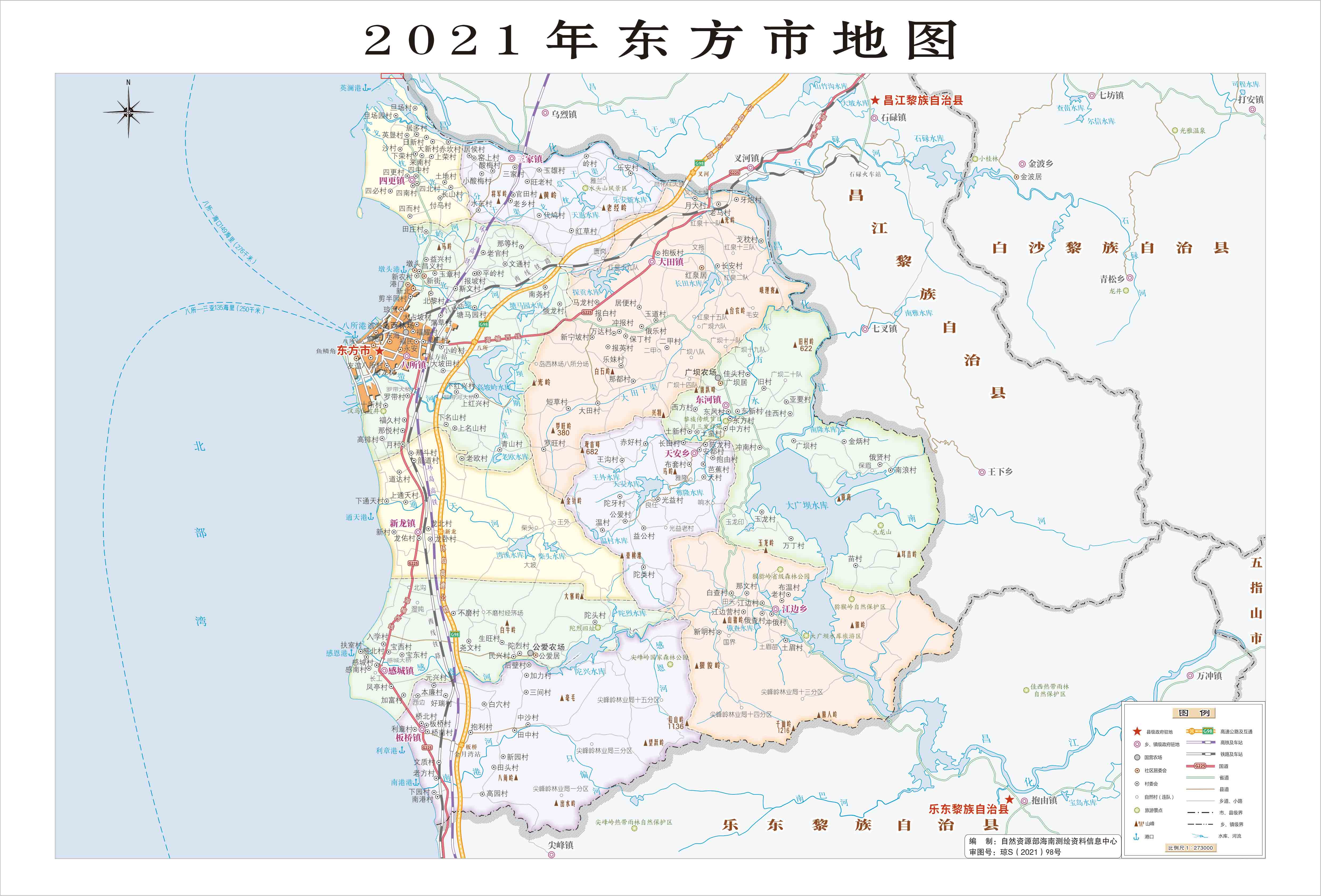 0——2021东方市地图加审图号.jpg