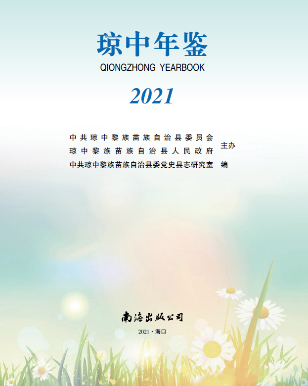 搜狗截图20220207112521.png