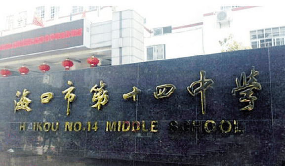 1677841651725415.png BaiduShurufa_2023-3-3_9-57-7.png